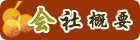 ЊTv