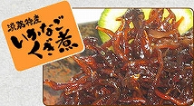 いかなごのくぎ煮